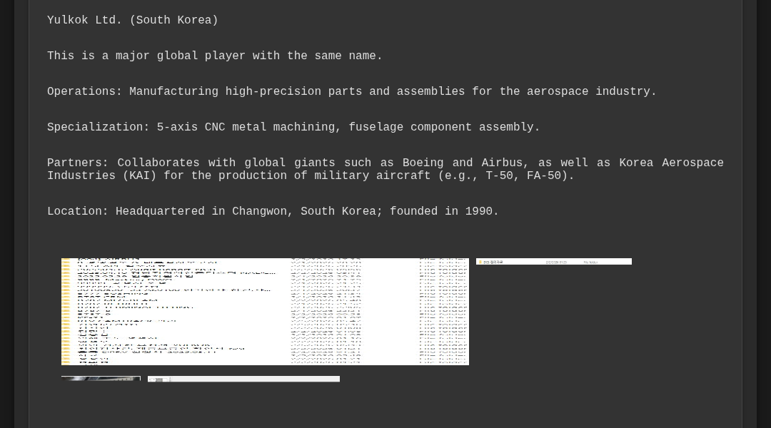 Leak screenshot for Changwon Aerospace (or similar)