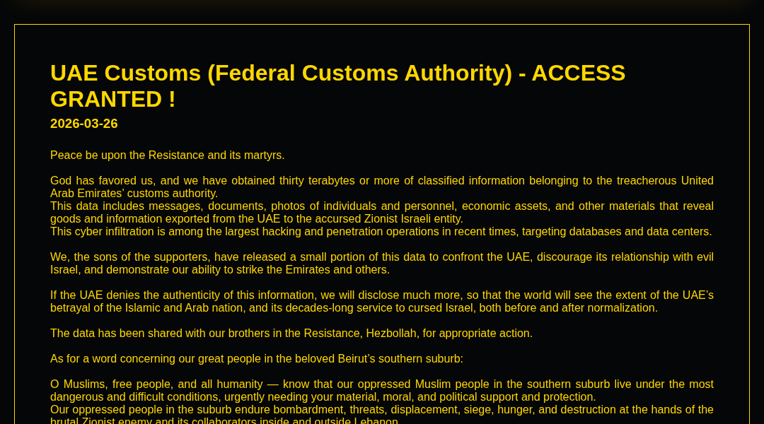 Leak screenshot for UAE Federal Customs Authority