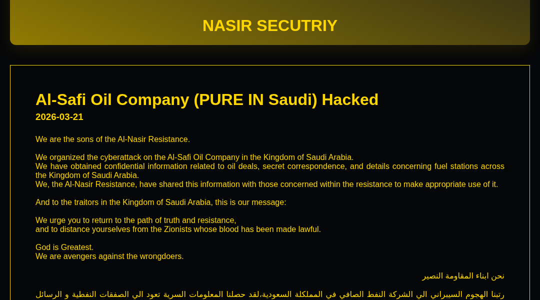 Leak screenshot for Al-Safi Oil Company