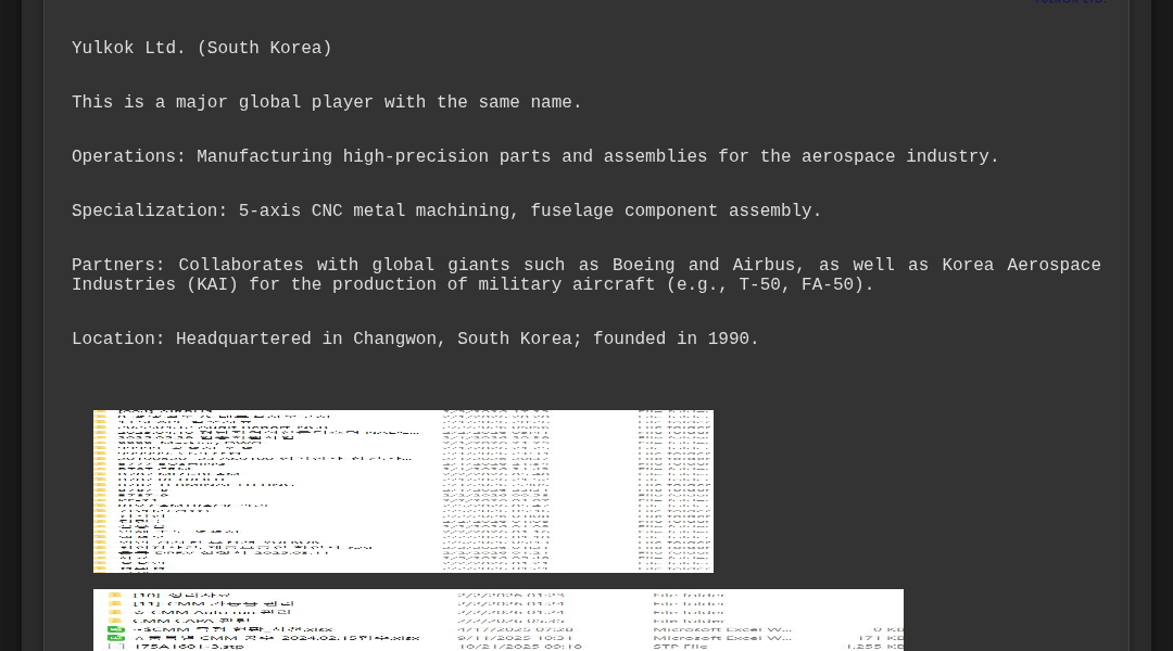 Leak screenshot for Korea Aerospace Industries partner / Changwon aerospace manufacturer